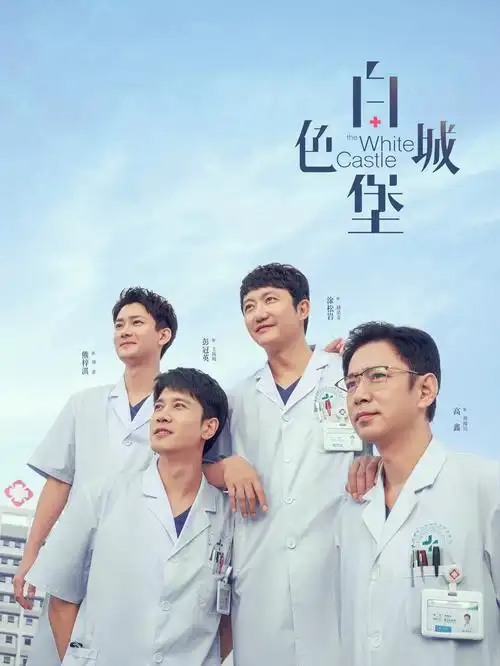 山海故人热播电视剧全集在线观看